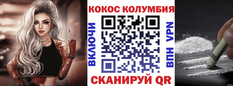 Где купить наркотики Солнечногорск Галлюциногенные грибы COCAIN ГАШ МАРИХУАНА МЕТАДОН Alpha PVP