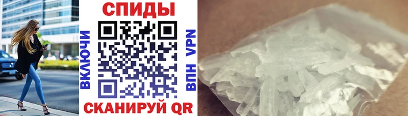 АМФ Розовый  mega ССЫЛКА  Солнечногорск  дарнет шоп 