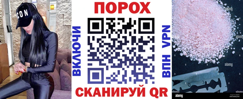 АМФЕТАМИН Розовый Солнечногорск