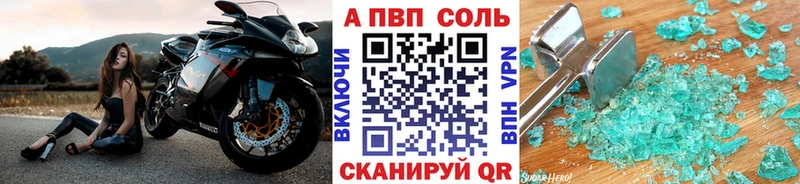 Alpha PVP крисы CK купить наркоту Солнечногорск