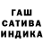 Гашиш Premium Gulsim Kulmuhambet