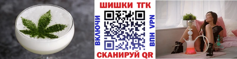 Canna-Cookies конопля  купить закладку  Солнечногорск 