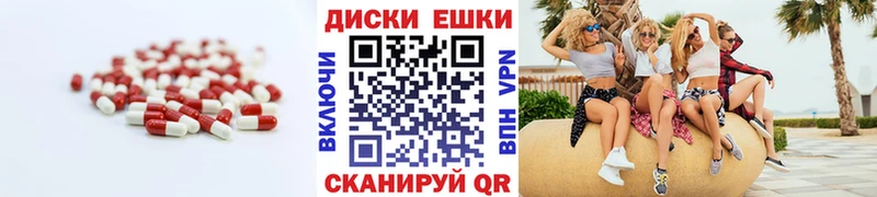 Экстази VHQ  наркота  Солнечногорск 