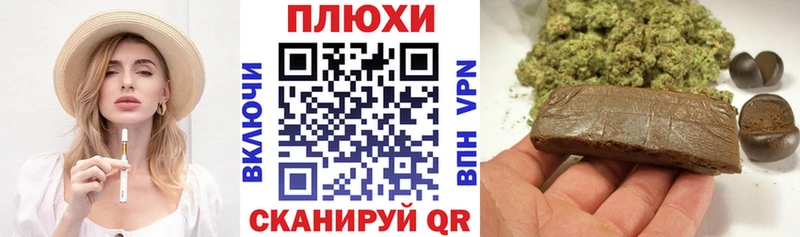 OMG вход  Солнечногорск  Гашиш индика сатива 