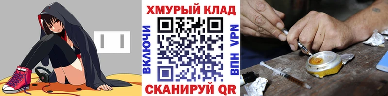 ГЕРОИН гречка  Солнечногорск 