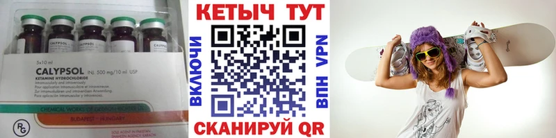Кетамин VHQ  где купить наркоту  Солнечногорск 