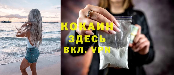 COCAINE Алзамай