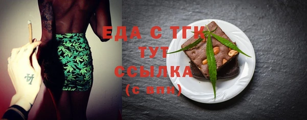мескалин Пересвет