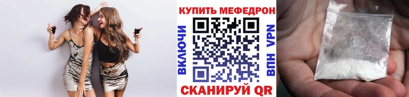 цены наркотик  KRAKEN онион  МЕФ кристаллы  Солнечногорск 