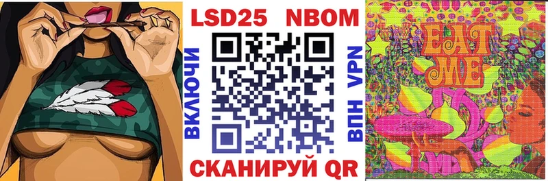 Наркотические марки 1500мкг  Солнечногорск 